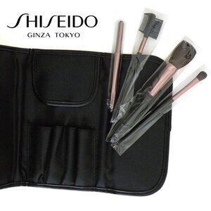 Shiseido 4 PC Travel Makeup Brush Set Powder, Brow, Lip, Eyeshadow Brush & Case